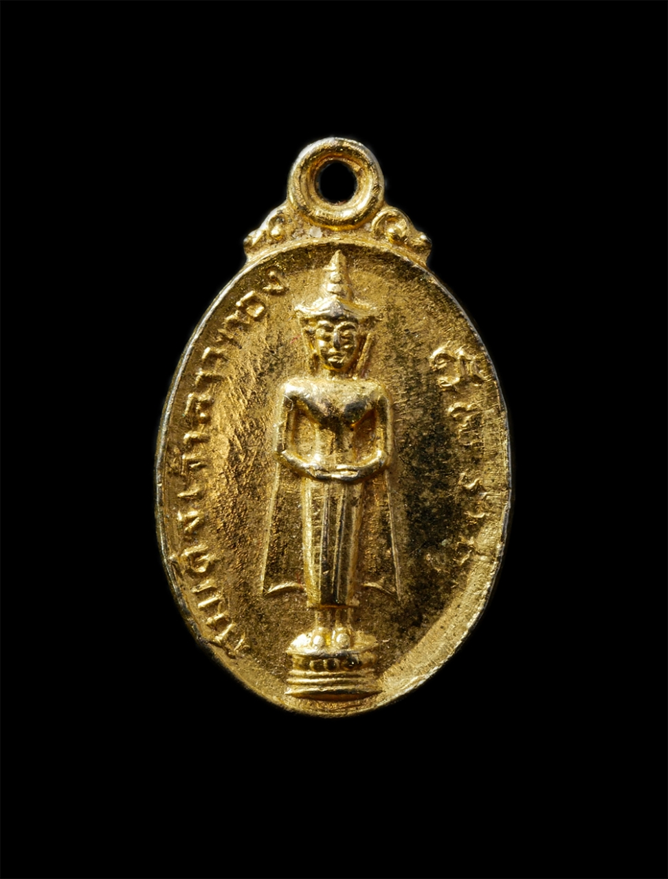 2568-03-31 (177)p.jpg - เหรียญเม็ดแตงสมเด็จเจ้าลาวทอง พ่อท่านจอย การุโณ วัดสวนหลวง อ.เมือง จ.นครศรีธรรมราช ปี2529 เนื้อกะไหล่ทอง พระเก่าสวย | https://kamulet.in.th